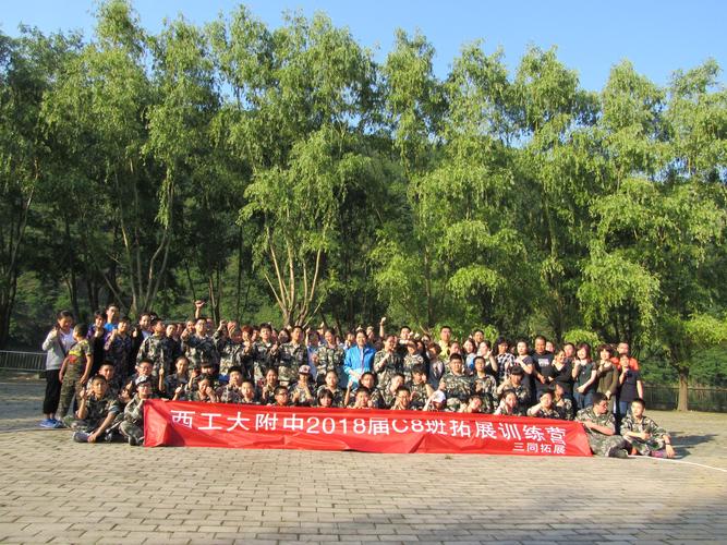 西安三同企业管理咨询 赋能企业高质量发展的专业引擎